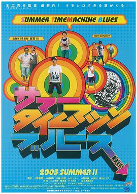 日本电车痴汉在线观看